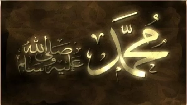 مدار الساعة,شؤون دينية