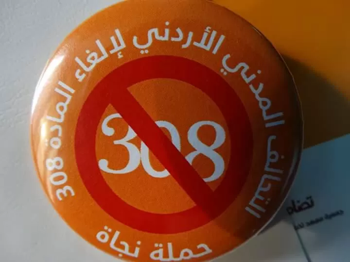 مدار الساعة,أخبار الأردن,اخبار الاردن,مجلس النواب,مجلس النواب الأردني,مجلس الأعيان,سيادة القانون