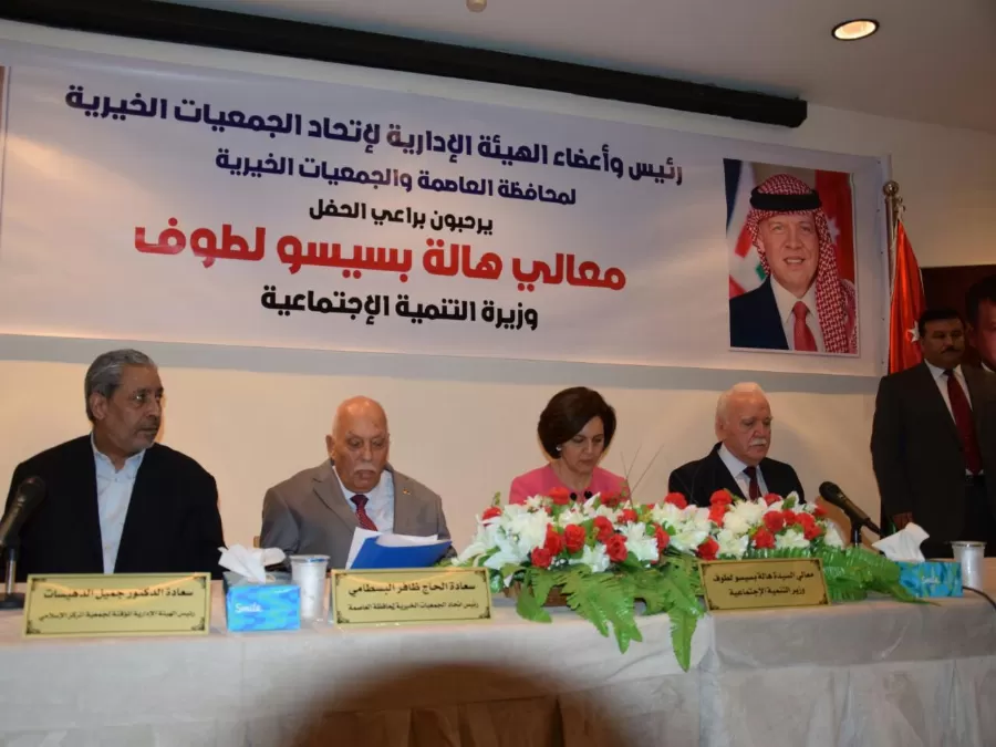 مدار الساعة,أخبار الأردن,اخبار الاردن,وزيرة التنمية الاجتماعية,الملك عبدالله الثاني,وزارة التنمية الاجتماعية,التنمية الاجتماعية