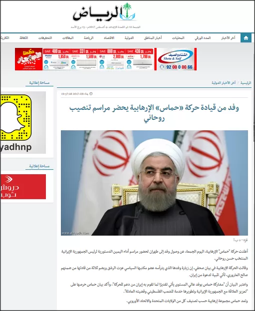 مدار الساعة,أخبار عربية ودولية,الاتحاد الأوروبي,المسجد الأقصى,مواقع التواصل الاجتماعي,حركة المقاومة الإسلامية,حركة حماس