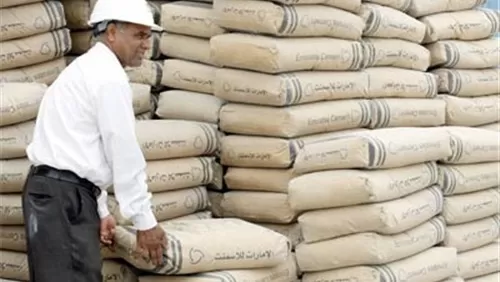 مدار الساعة,أخبار اقتصادية,خزينة الدولة