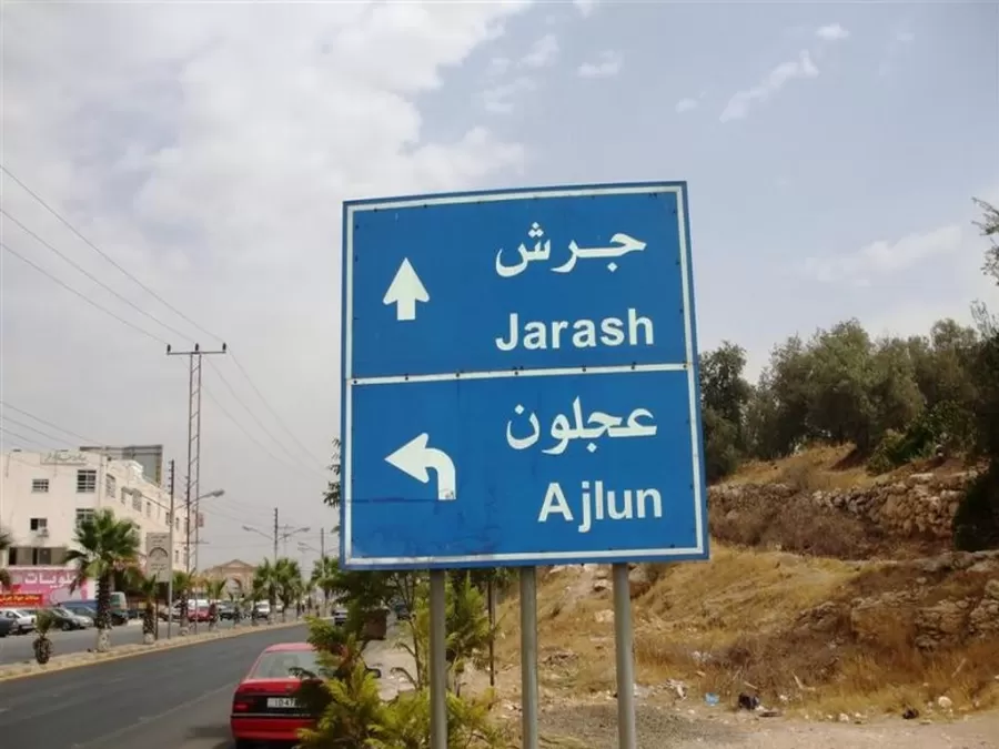 مدار الساعة,مقالات