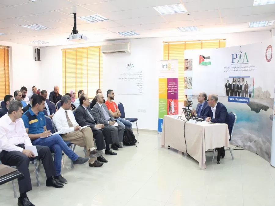 مدار الساعة,أخبار الأردن,اخبار الاردن,المستشفيات الخاصة