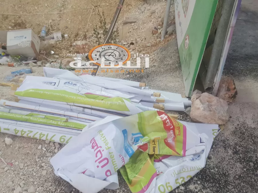 مدار الساعة,أسرار أردنية,وزارة الأشغال العامة والإسكان,وزارة الأشغال
