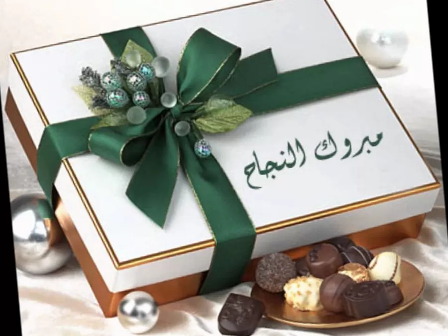 مدار الساعة,أخبار المجتمع الأردني