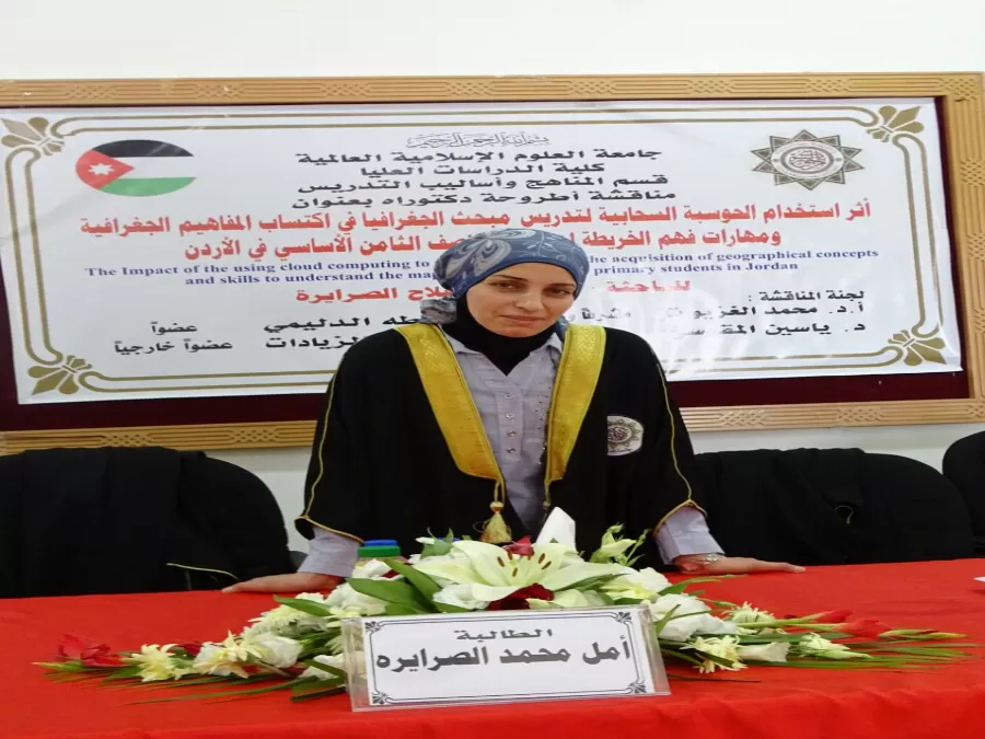 مدار الساعة,أخبار المجتمع الأردني