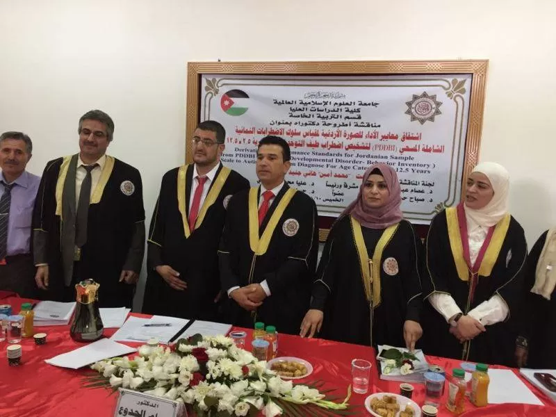 مدار الساعة,أخبار المجتمع الأردني