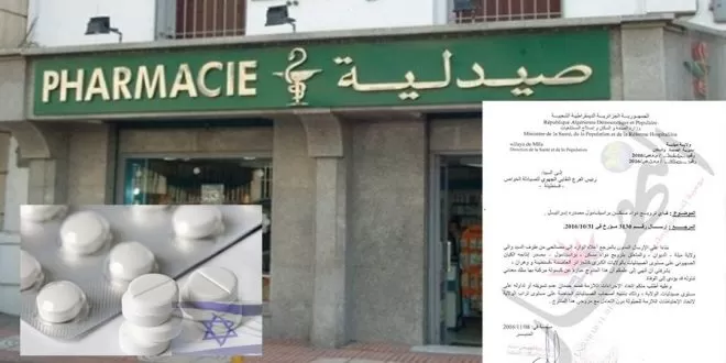 مدار الساعة,أخبار عربية ودولية,وزارة الصحة