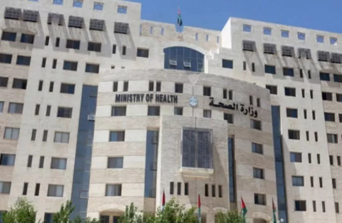مدار الساعة,أخبار الأردن,اخبار الاردن,مستشفى النديم,درجات الحرارة