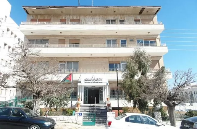 مدار الساعة,أخبار الأردن,اخبار الاردن,دائرة الشؤون الفلسطينية,القبول الموحد