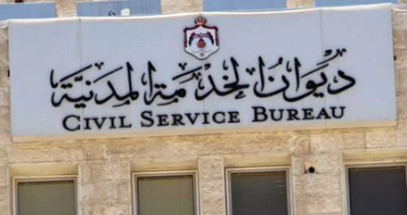مدار الساعة,أخبار الجامعات الأردنية