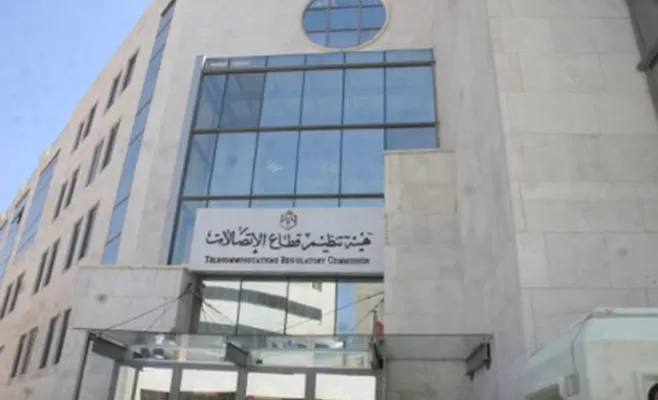 مدار الساعة,أخبار الأردن,اخبار الاردن,الملك عبدالله الثاني,هيئة تنظيم قطاع الاتصالات