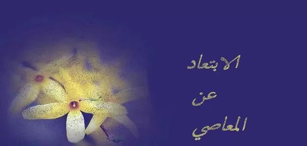 مدار الساعة,شؤون دينية
