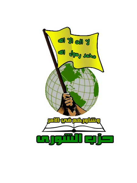 مدار الساعة,أخبار المجتمع الأردني,حزب الله