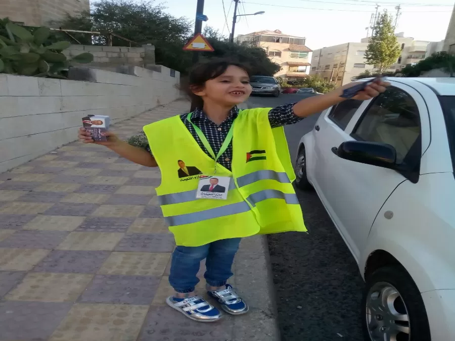 مدار الساعة,أسرار أردنية,أمانة عمان
