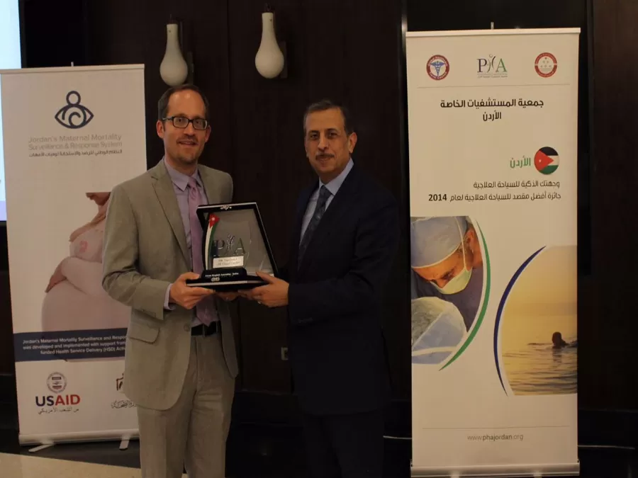 مدار الساعة,أخبار المجتمع الأردني,وزارة الصحة,المستشفيات الخاصة,منظمة الصحة العالمية