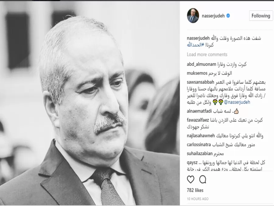 مدار الساعة,أسرار أردنية