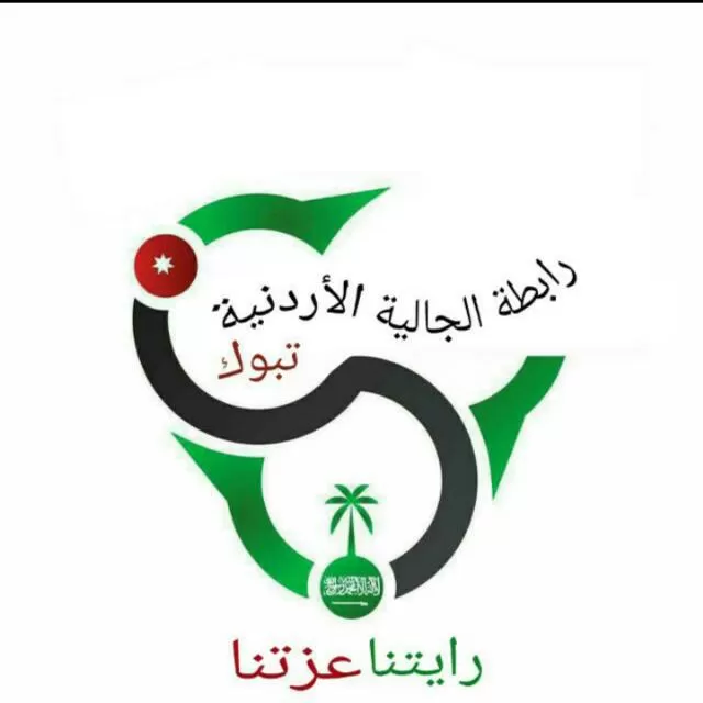 مدار الساعة,أخبار المجتمع الأردني