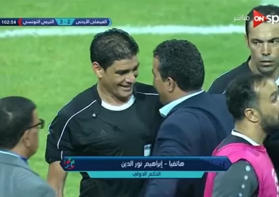 مدار الساعة,أخبار رياضية,الاتحاد الأردني لكرة القدم