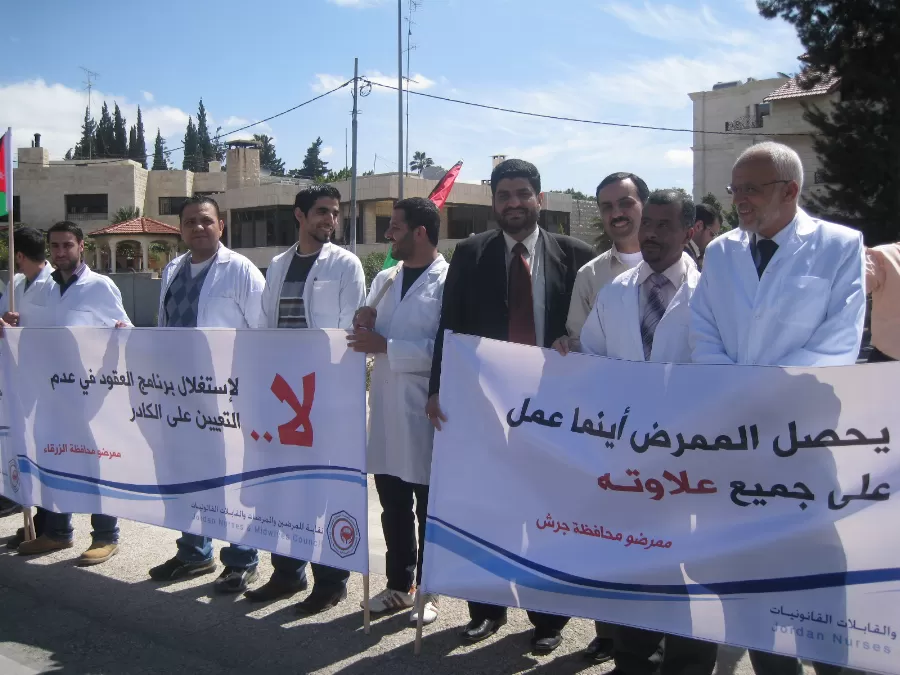 مدار الساعة,أخبار الأردن,اخبار الاردن,مستشفى الأمير حمزة,مستشفى جرش