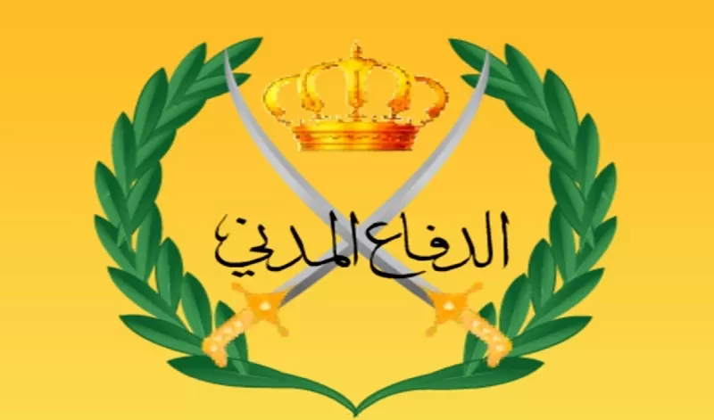 مدار الساعة,أخبار الأردن,اخبار الاردن,الدفاع المدني,شؤون الضباط