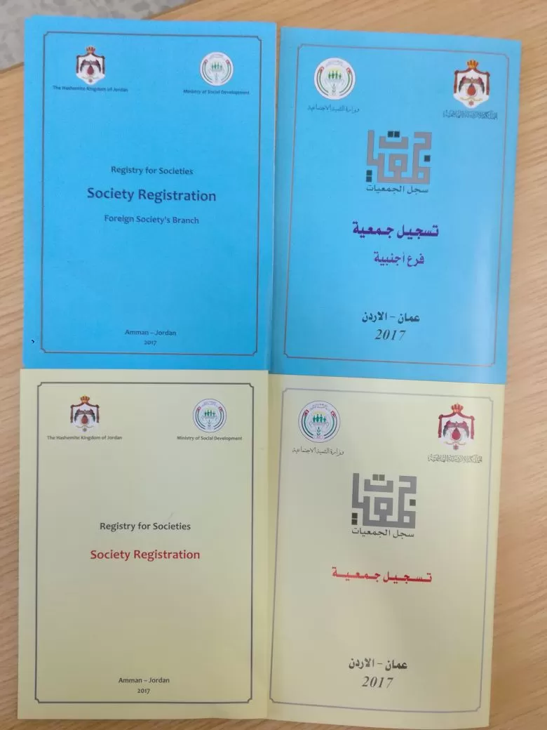 مدار الساعة,أخبار الأردن,اخبار الاردن,الملك عبدالله الثاني,وزارة التنمية الاجتماعية,التنمية الاجتماعية