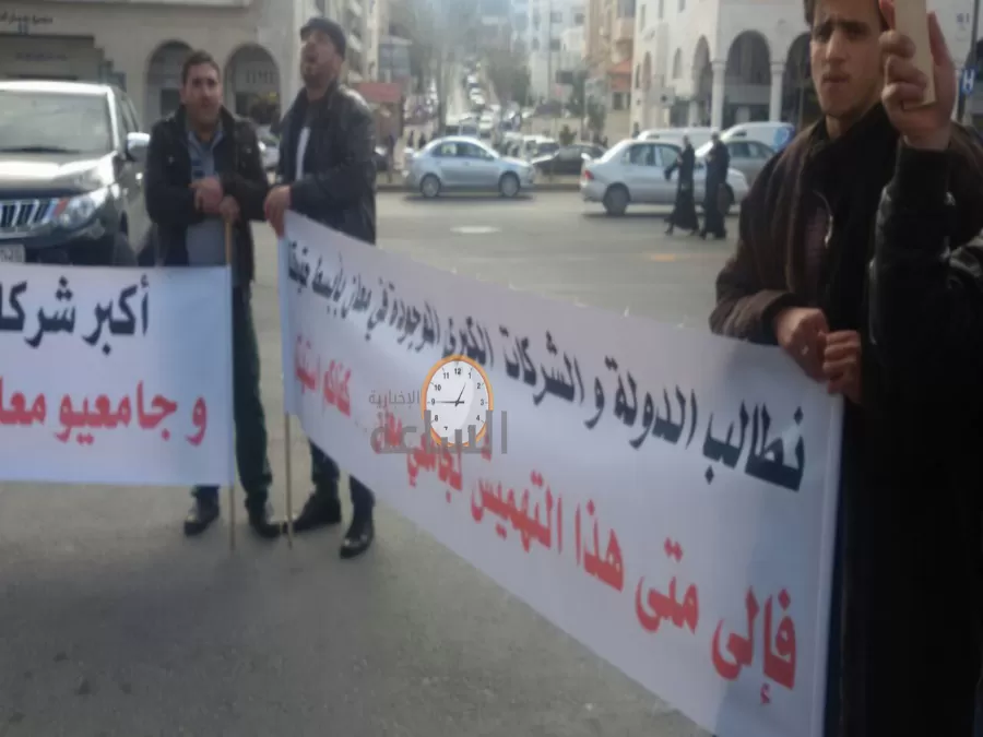مدار الساعة,أخبار الأردن,اخبار الاردن