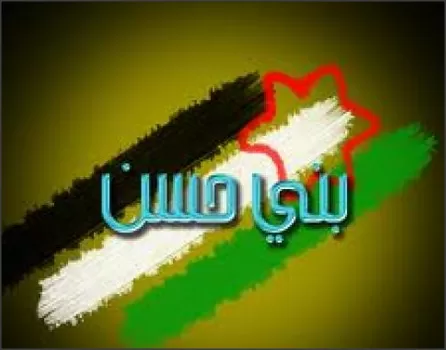 مدار الساعة,أخبار الأردن,اخبار الاردن,القوات المسلحة,قوات الدرك