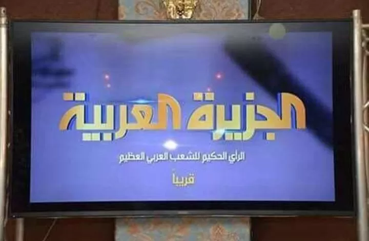 مدار الساعة,أخبار عربية ودولية,النيابة العامة