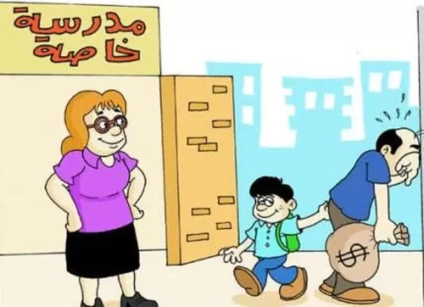 مدار الساعة,أسرار أردنية