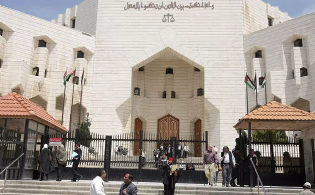 مدار الساعة,أخبار الأردن,اخبار الاردن,وزارة العدل