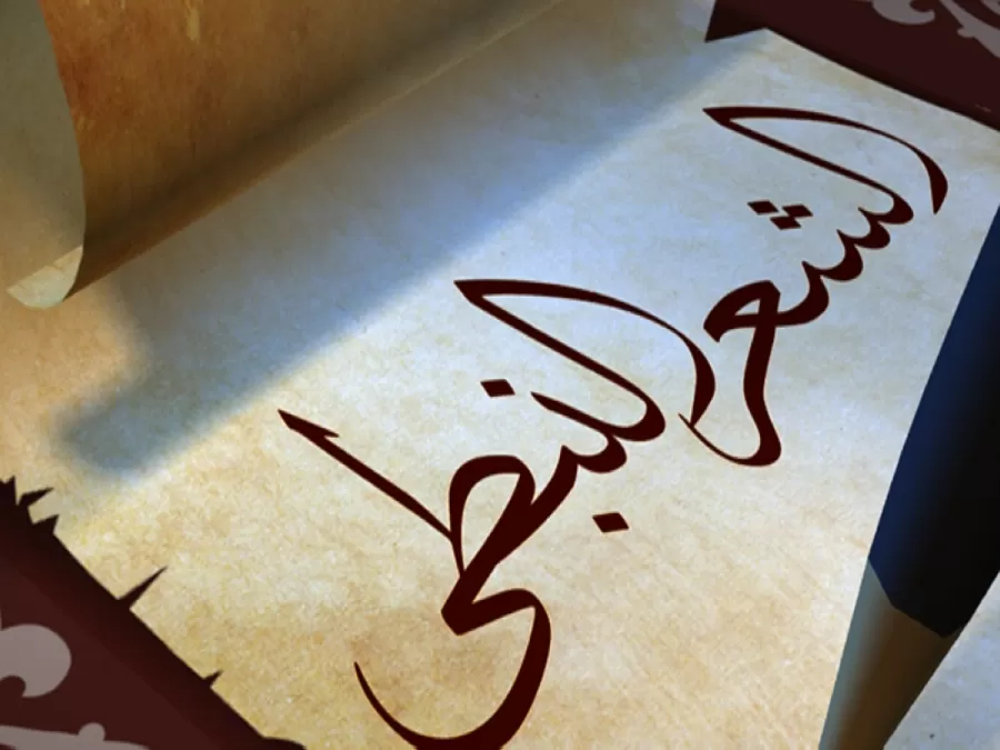مدار الساعة,أخبار ثقافية,وزارة الثقافة