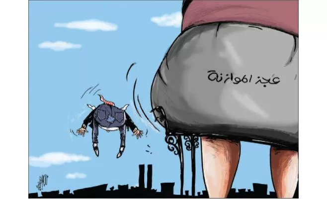 مدار الساعة,أخبار اقتصادية,وزارة المالية