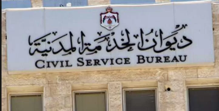 مدار الساعة,أخبار الأردن,اخبار الاردن,محمد المومني