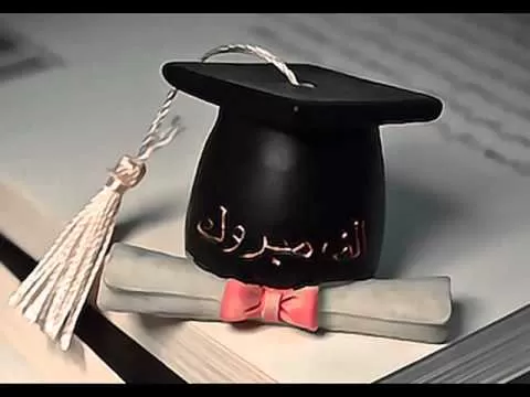 مدار الساعة,أخبار المجتمع الأردني,جامعة البلقاء التطبيقية
