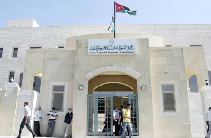 مدار الساعة,أخبار الأردن,اخبار الاردن,دائرة الأحوال المدنية والجوازات,دائرة الأحوال المدنية,عيد الأضحى