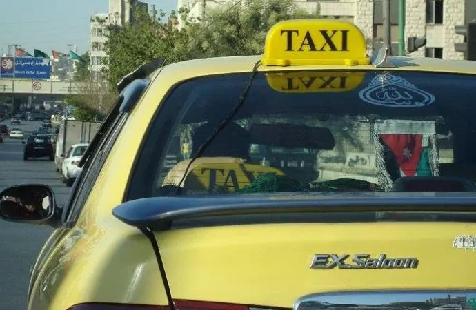مدار الساعة,أخبار الأردن,اخبار الاردن,وزارة الصناعة والتجارة,مؤسسة المواصفات والمقاييس,وزارة الصناعة,المواصفات والمقاييس,أمانة عمان الكبرى