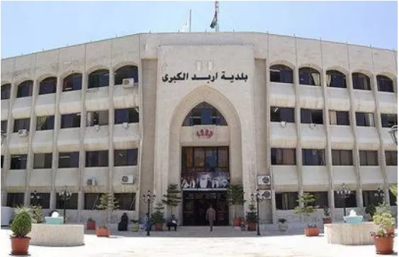 مدار الساعة,أخبار الأردن,اخبار الاردن