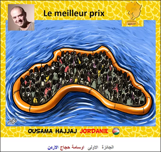 مدار الساعة,أخبار ثقافية