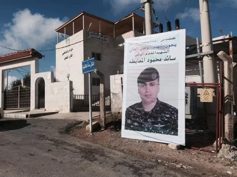 مدار الساعة,أخبار الأردن,اخبار الاردن