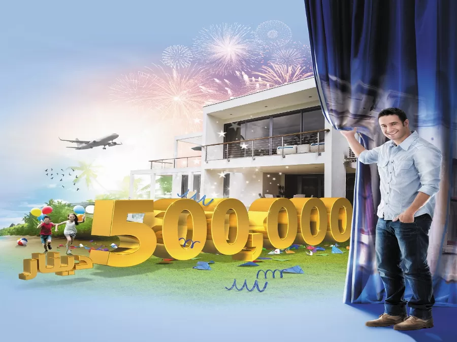 مدار الساعة,أخبار اقتصادية,عيد الأضحى