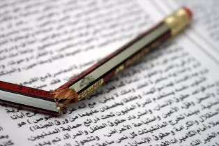 مدار الساعة,مقالات,مجلس النواب