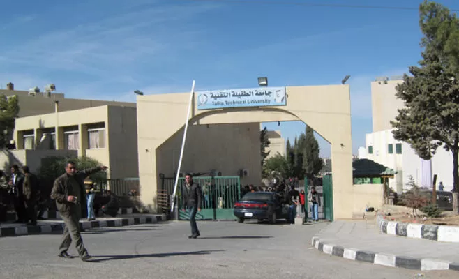 مدار الساعة,أخبار الجامعات الأردنية,جامعة الطفيلة التقنية
