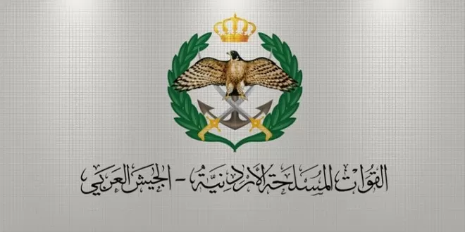 مدار الساعة,أخبار الجامعات الأردنية,القوات المسلحة الأردنية,وكالة الأنباء الأردنية,البريد الأردني,دائرة الأحوال المدنية,وزارة التربية والتعليم,وزارة التعليم العالي,القوات المسلحة,التربية والتعليم والثقافة العسكرية,الجيش العربي,القيادة العامة للقوات المسلحة,القبول الموحد