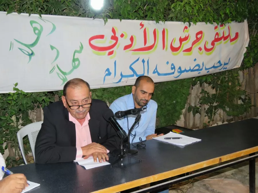 مدار الساعة,أخبار المجتمع الأردني,الحسين بن طلال,الملك عبدالله الثاني بن الحسين,المسجد الأقصى