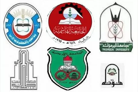 مدار الساعة,أخبار الجامعات الأردنية,وزير التعليم العالي والبحث العلمي,الحسن بن طلال,وزارة التعليم العالي والبحث العلمي,الديوان الملكي الهاشمي,وزارة التعليم العالي