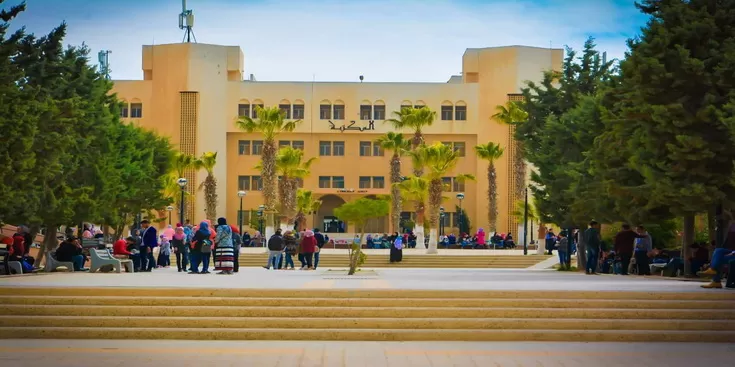 مدار الساعة,أخبار الجامعات الأردنية,جامعة آل البيت,جامعة مؤتة,جامعة اليرموك,القبول الموحد