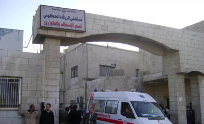 مدار الساعة,أخبار الأردن,اخبار الاردن,وزارة الصحة