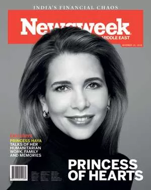 مدار الساعة,أخبار خفيفة ومنوعة,الملك الحسين بن طلال,الملك عبدالله الثاني بن الحسين,المملكة الأردنية الهاشمية,الأميرة هيا بنت الحسين,الأمم المتحدة,الإمارات العربية المتحدة,الشيخ محمد بن راشد