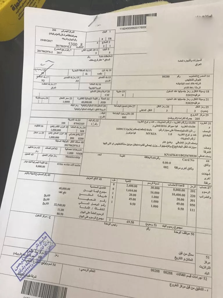 مدار الساعة,أخبار اقتصادية